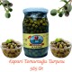 KAPARİ TURŞUSU 565 GR. KAPARİ TURŞUSU 565 GR.